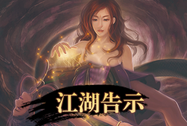 逍遙俠客傳online_二區【2025415更新】